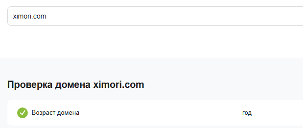 ximori отзывы