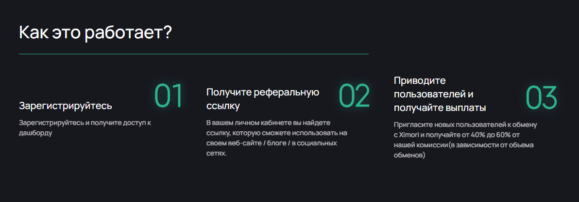 ximori отзывы