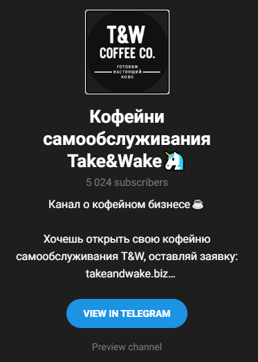 xplat take and wake