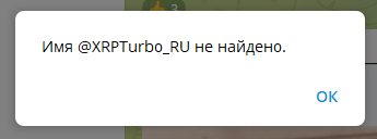 xrp turbo io отзывы