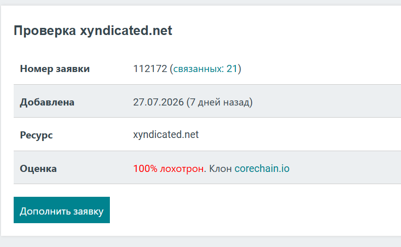 xyndicated net отзывы