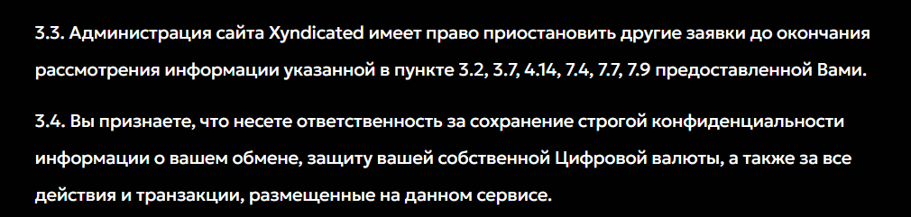 xyndicated net отзывы