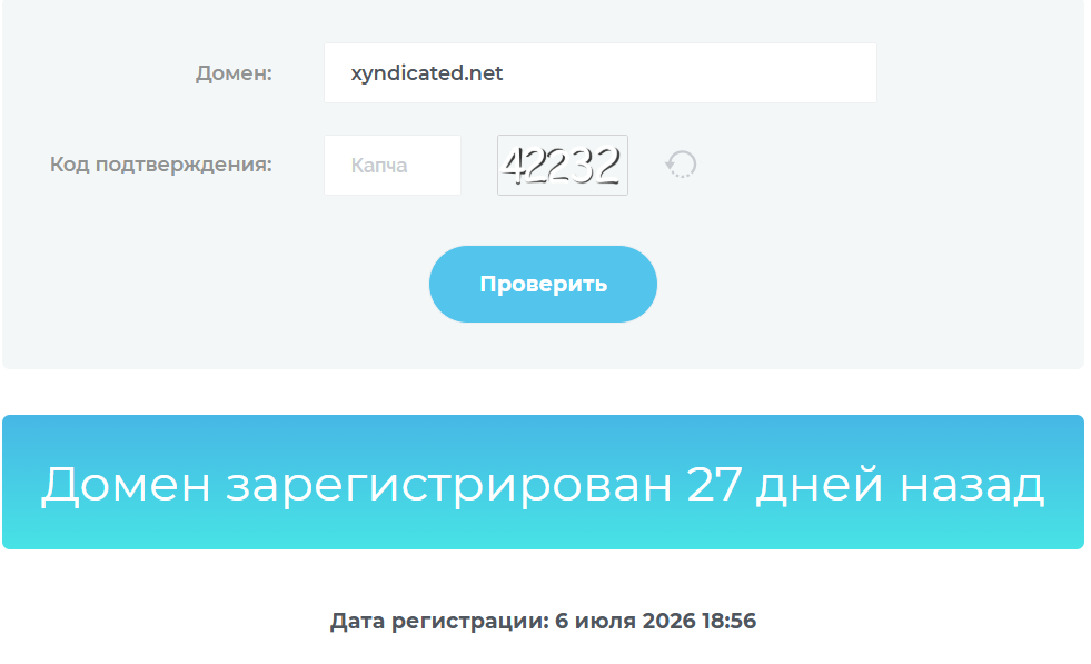 xyndicated отзывы