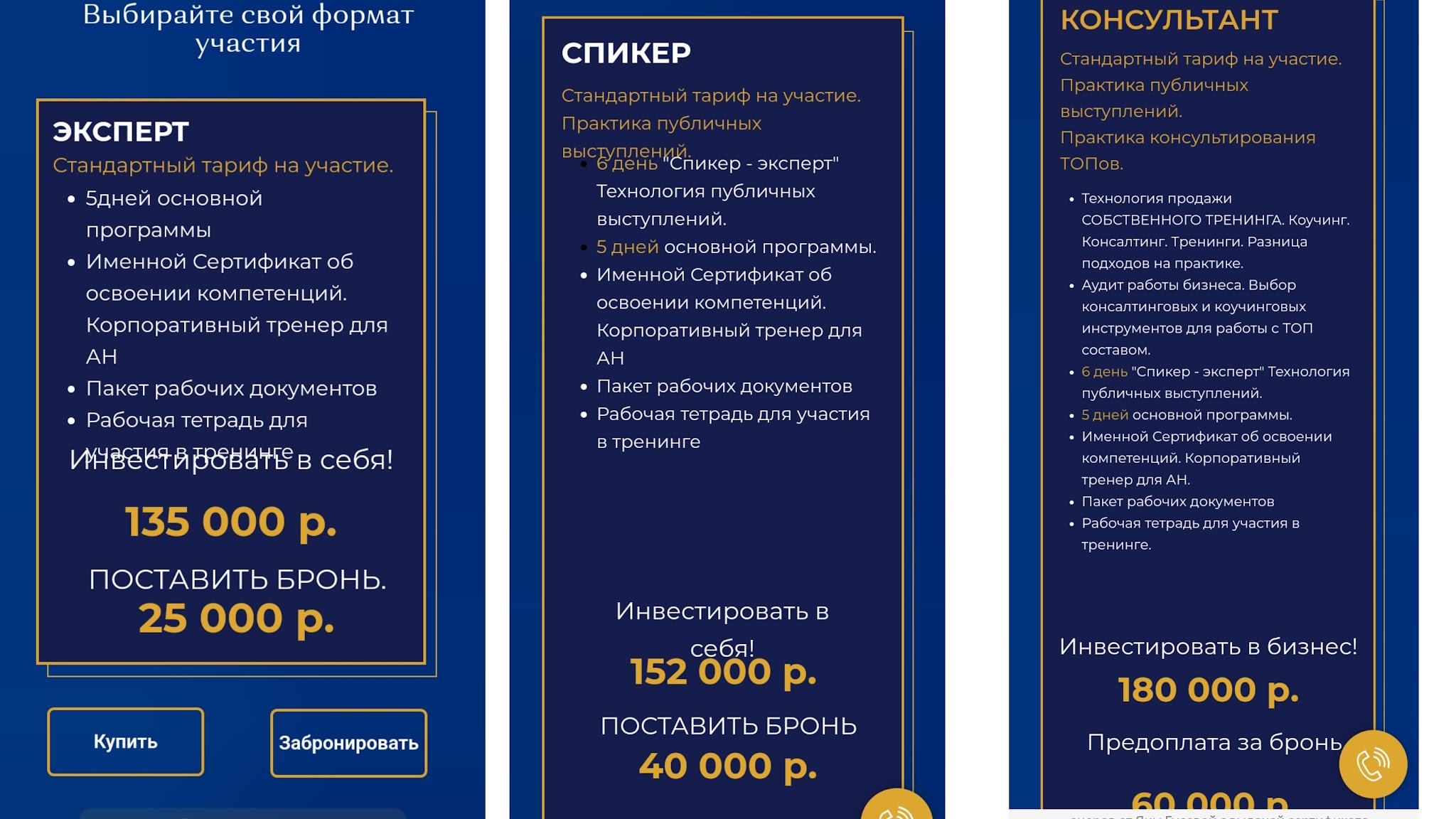 яна гусева