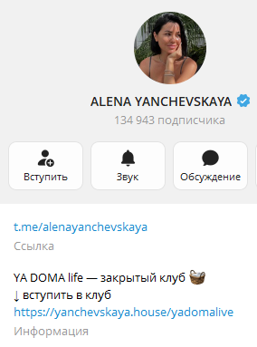 yanchevskaya alena yanchevskaya alena