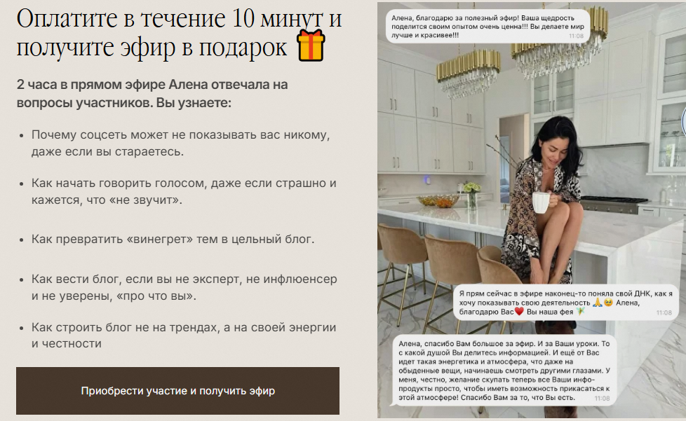 янчевская алена дзен янчевская алена дзен