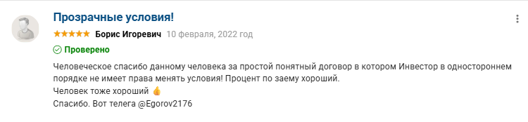 егоров олег викторович инвестор егоров олег викторович инвестор