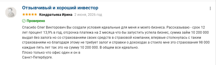 егоров олег викторович инвестор отзывы егоров олег викторович инвестор отзывы