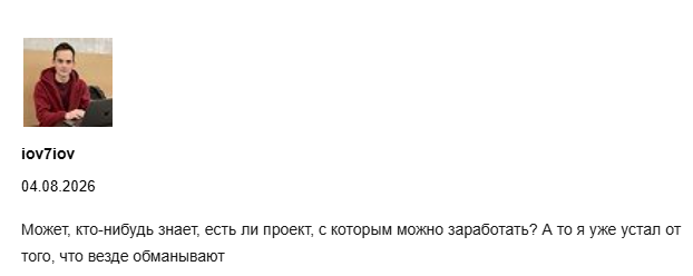 екатерина сидиченко бухгалтер отзывы