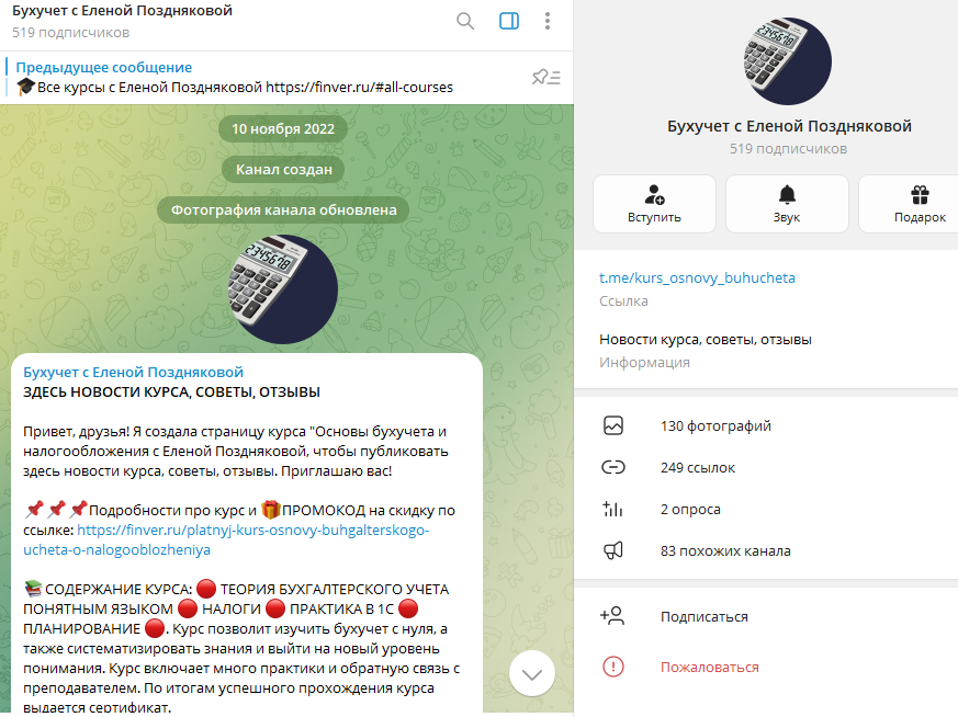 елена позднякова