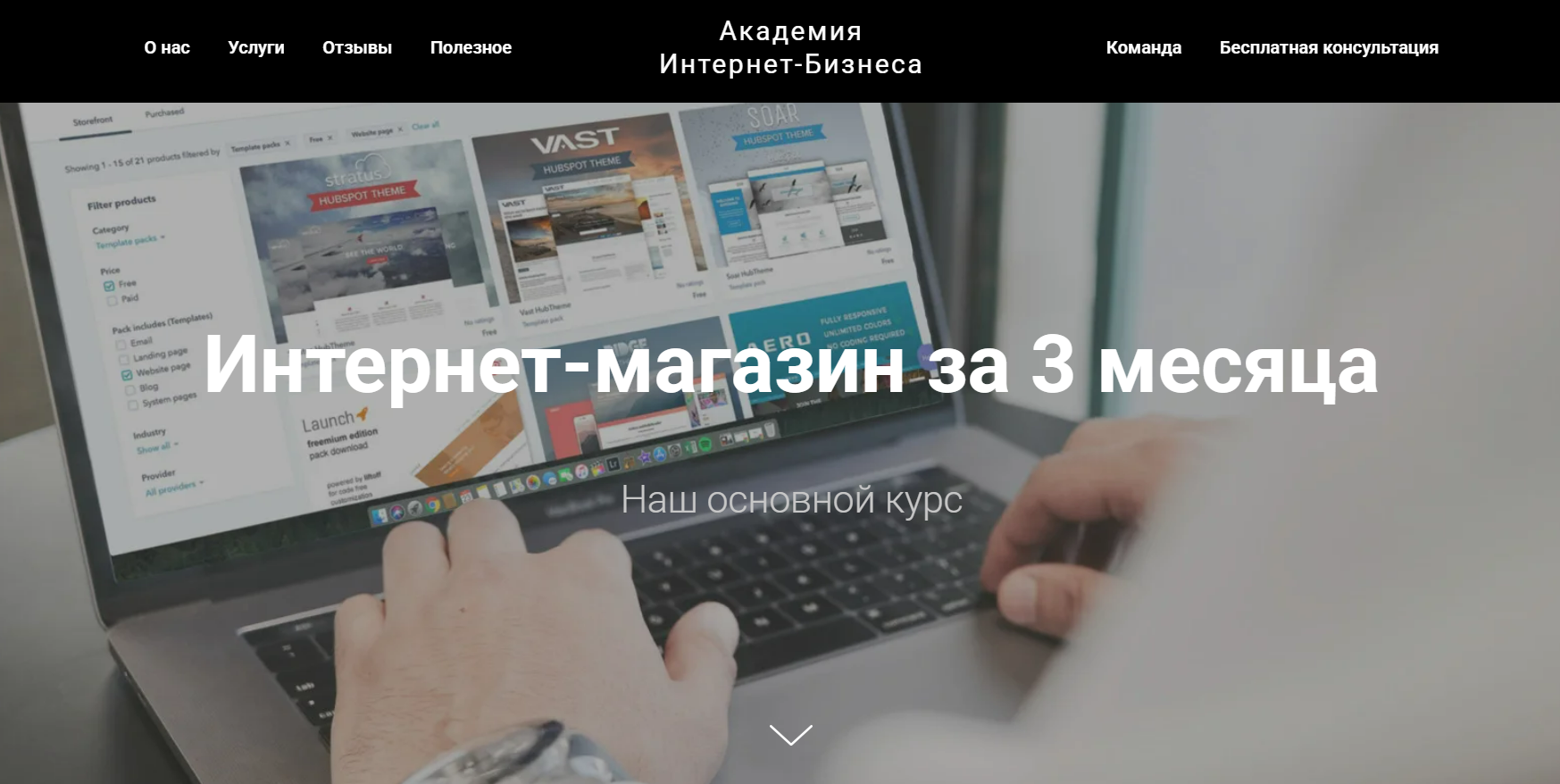 евгения белова курсы отзывы