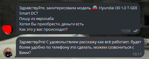 еврохаб пригон авто отзывы в телеграмм