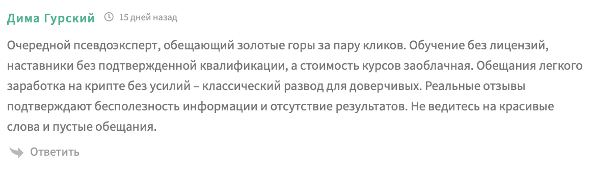 юлия покоева курс