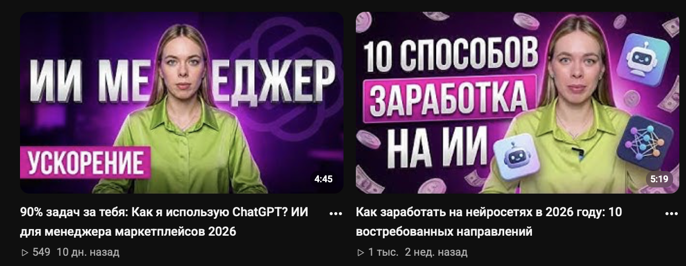 юлия покоева обучение
