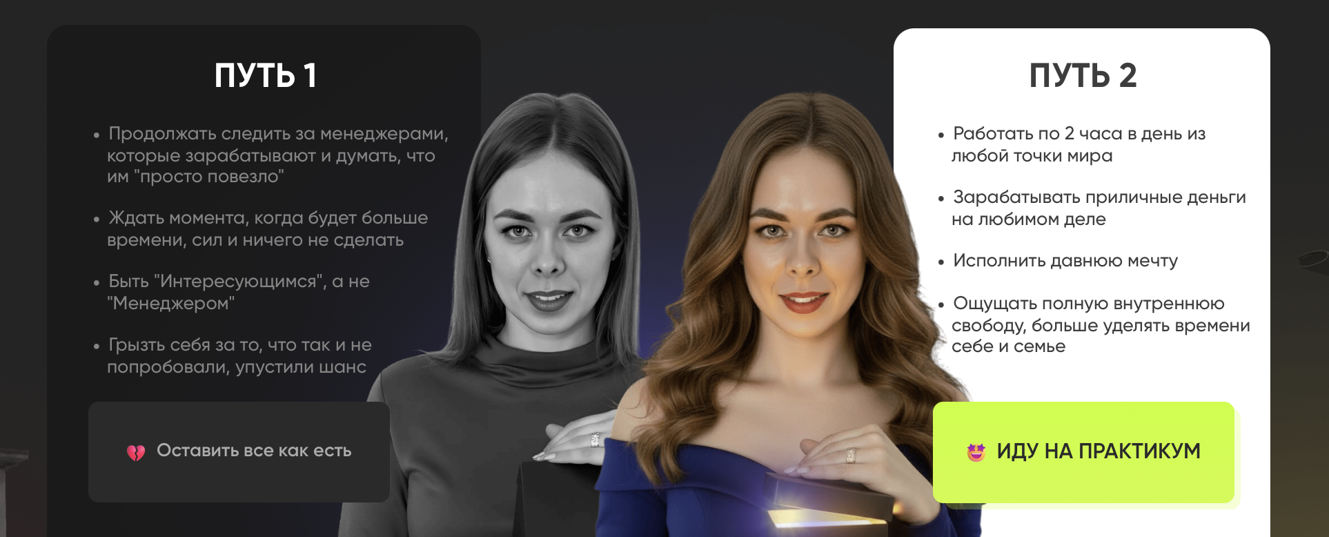юля покоева обучение