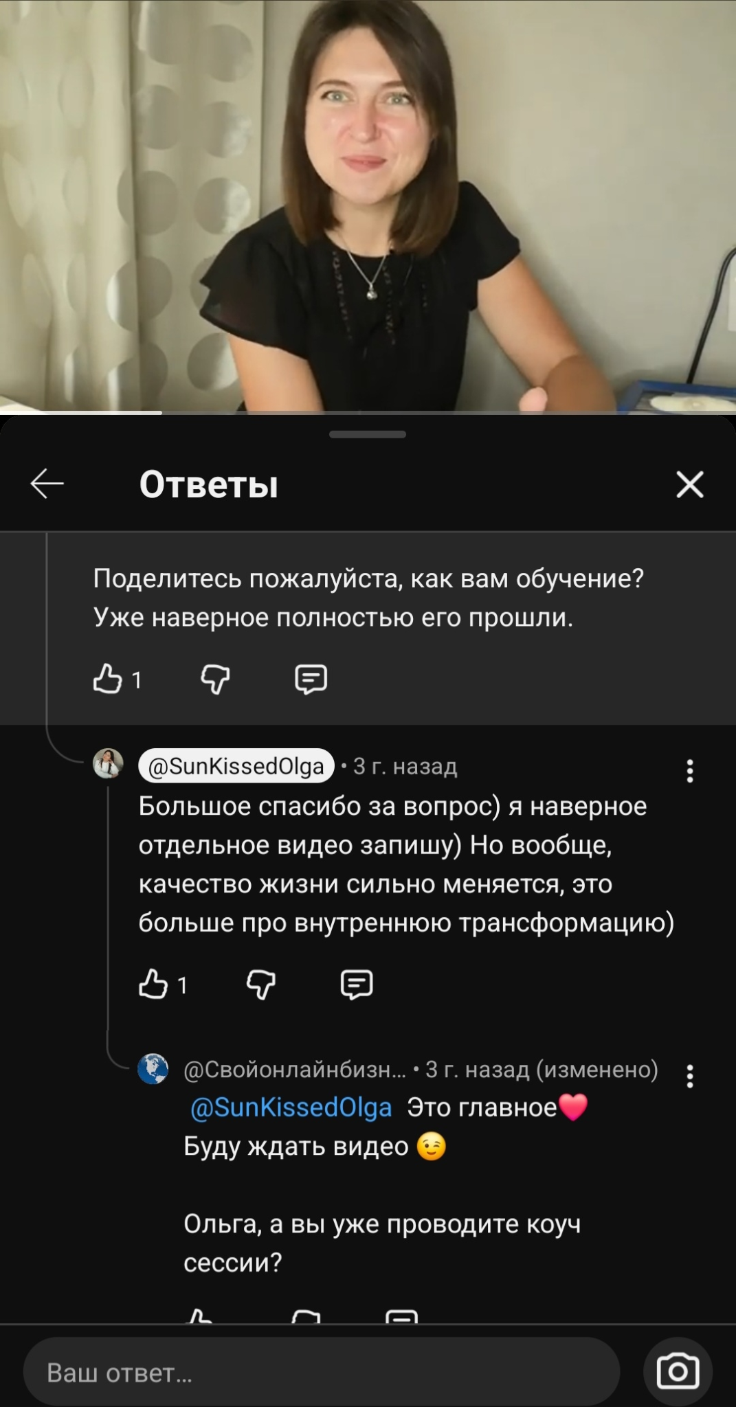 ютуб михаил саидов