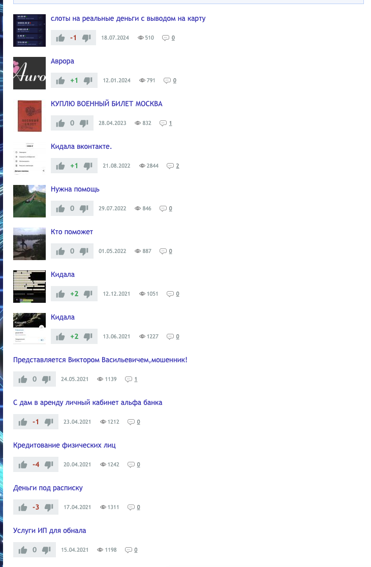 zalivonline ru