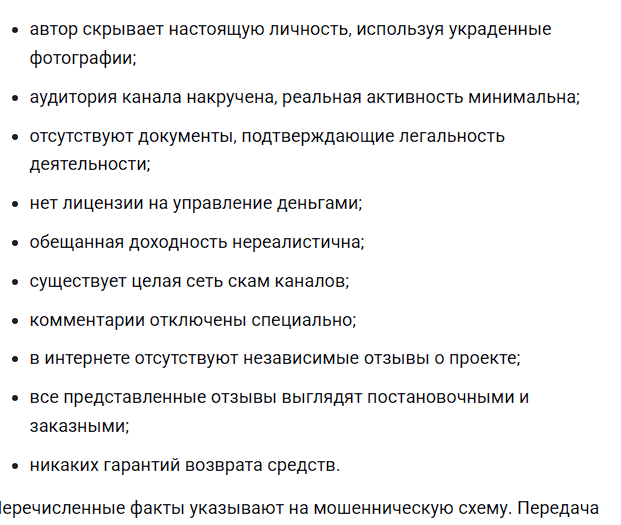 заметки туриста блог в телеграмм