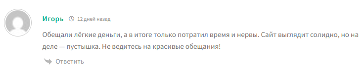 Zartemis Ex