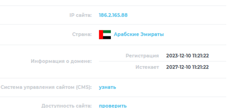 зеленка задания