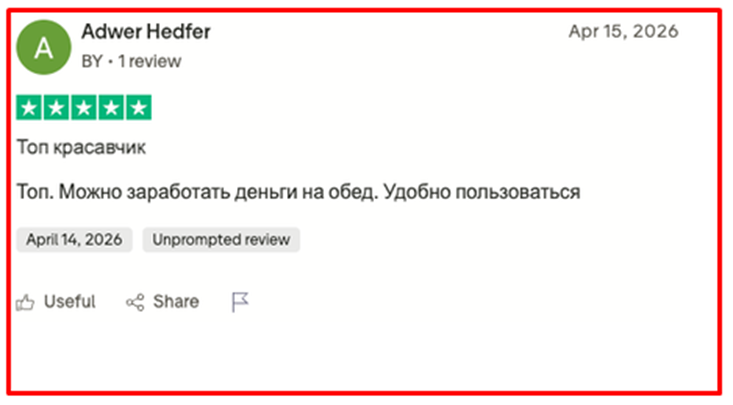 zelenka заработок