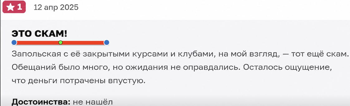 zhanna Zapolskaya zhanna Zapolskaya