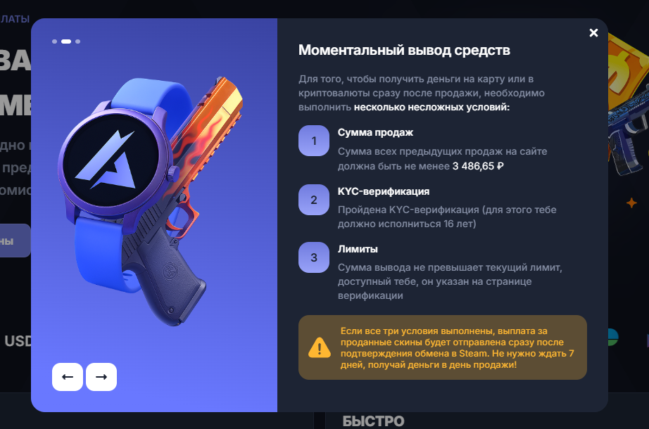 aim market cs2 отзывы