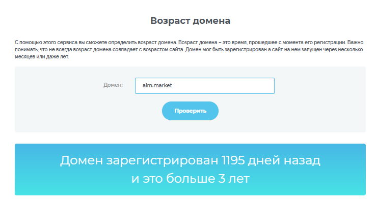 аим маркет кс2 отзывы