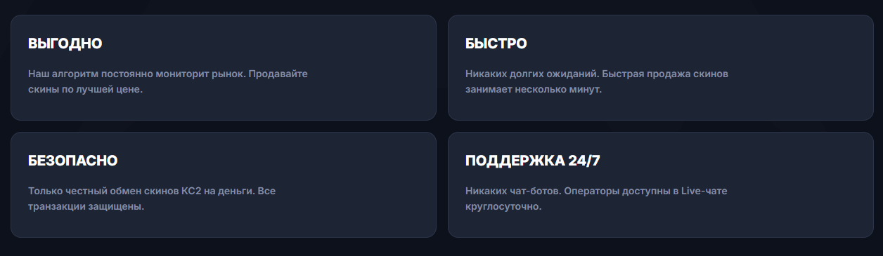 аим маркет отзывы