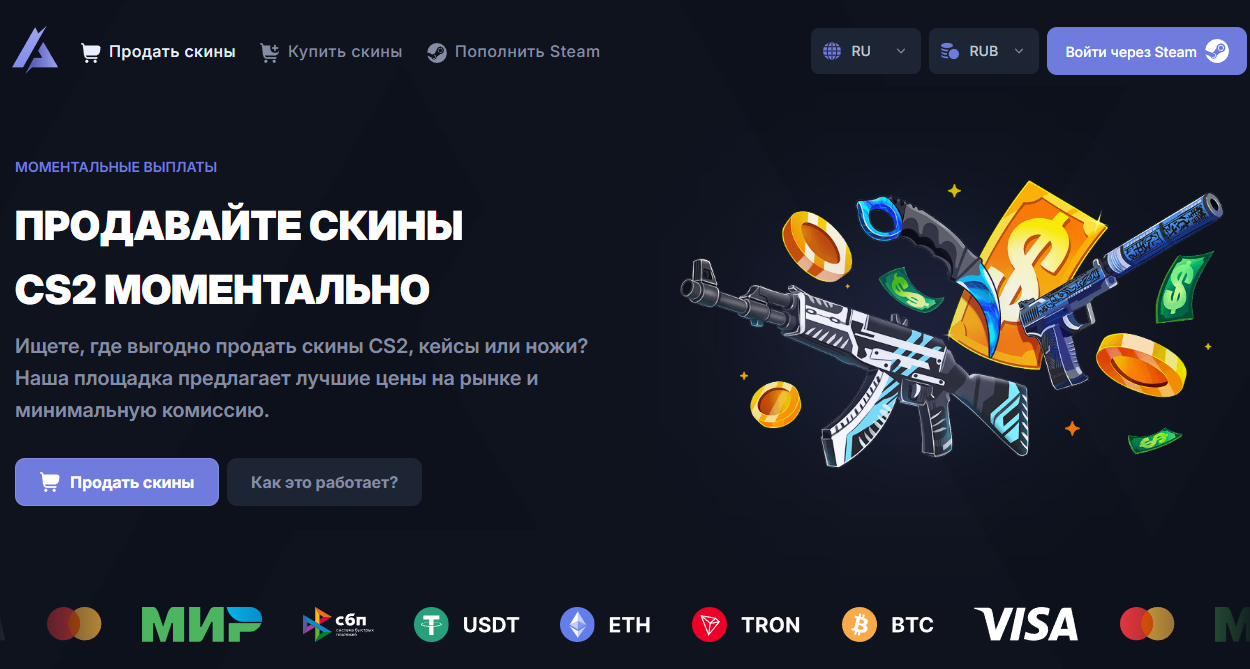 aim market отзывы
