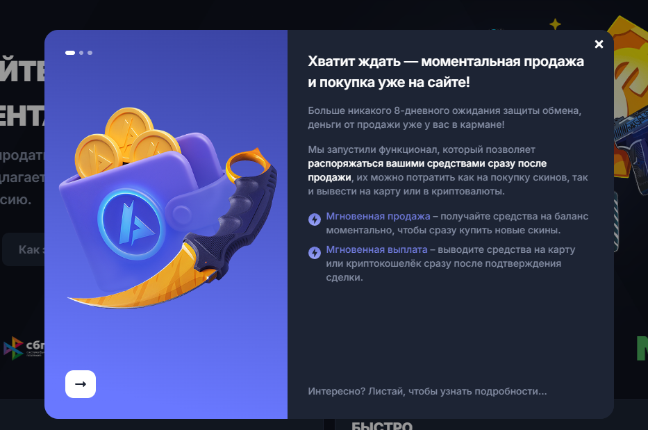 аим маркет тг скам или нет