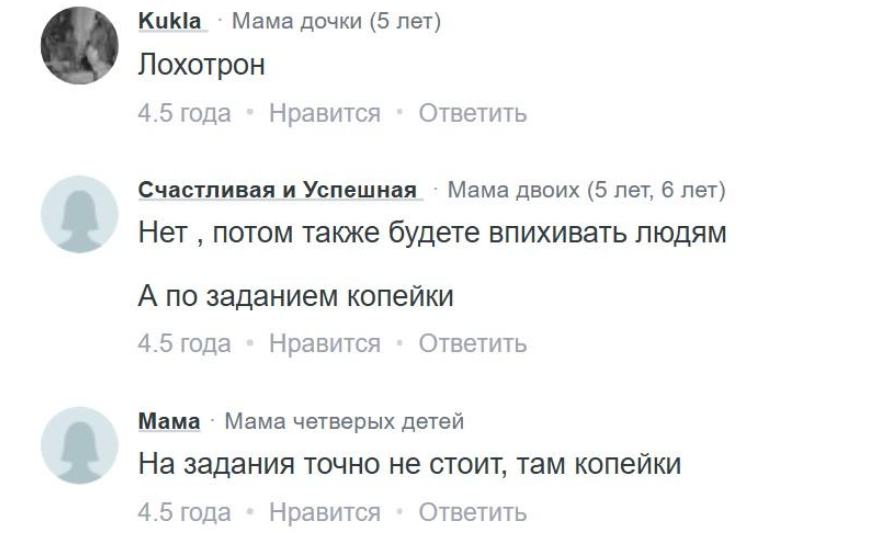 алена короченко алена короченко