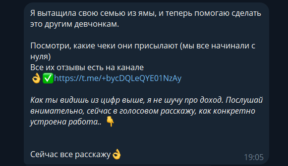 алена онлайн доход отзывы алена онлайн доход отзывы