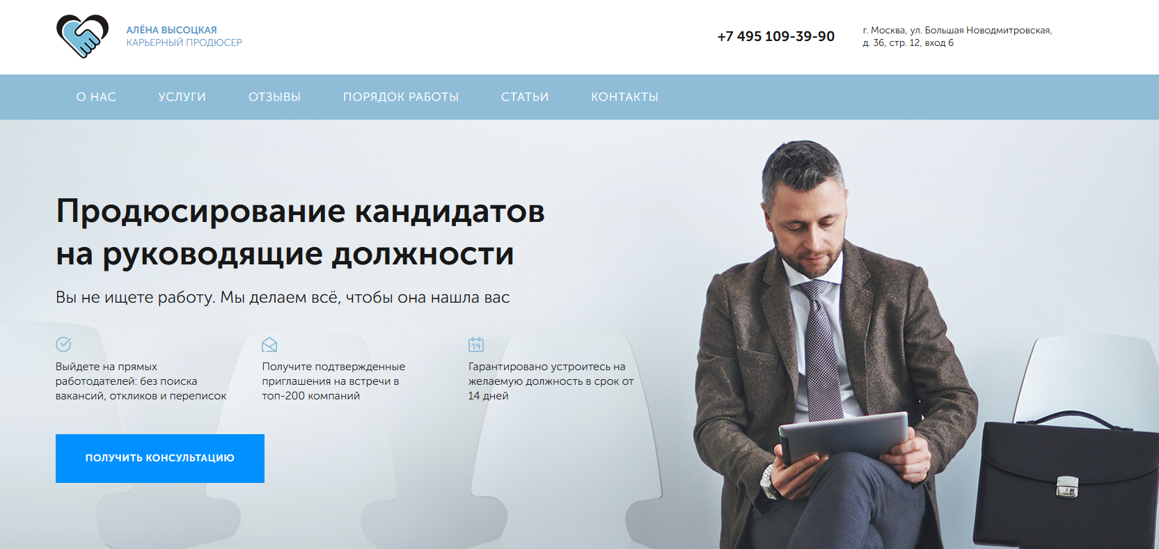алена высоцкая