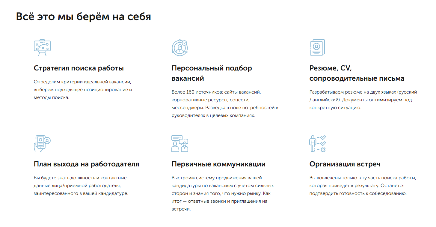алена высоцкая отзывы