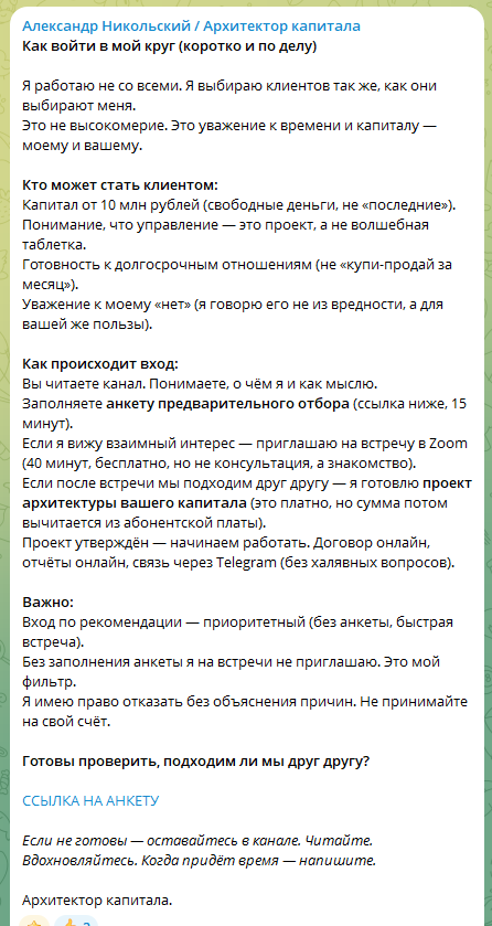 anikolsky capital anikolsky capital