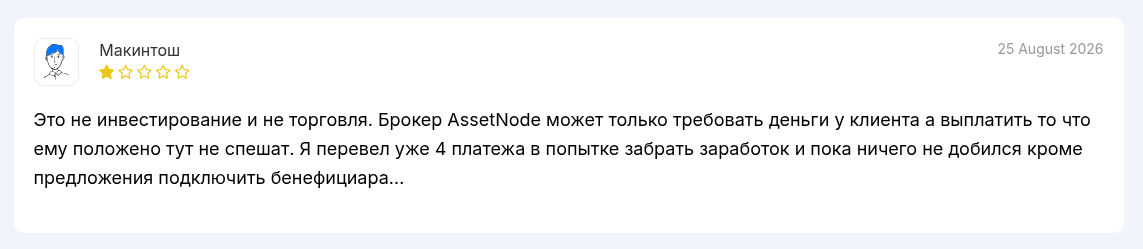 assetnode приложение криптовалют что это assetnode приложение криптовалют что это