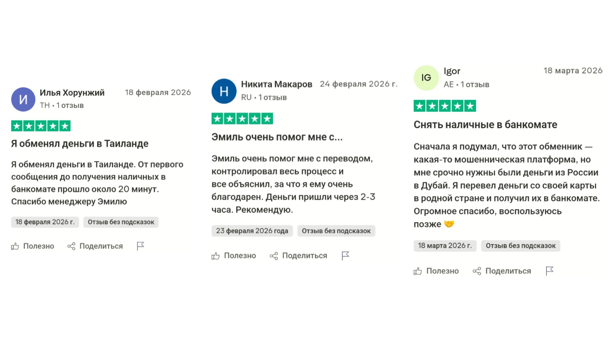 atm24 отзывы atm24 отзывы