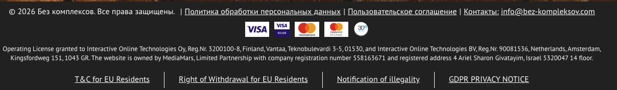blizko club приложение