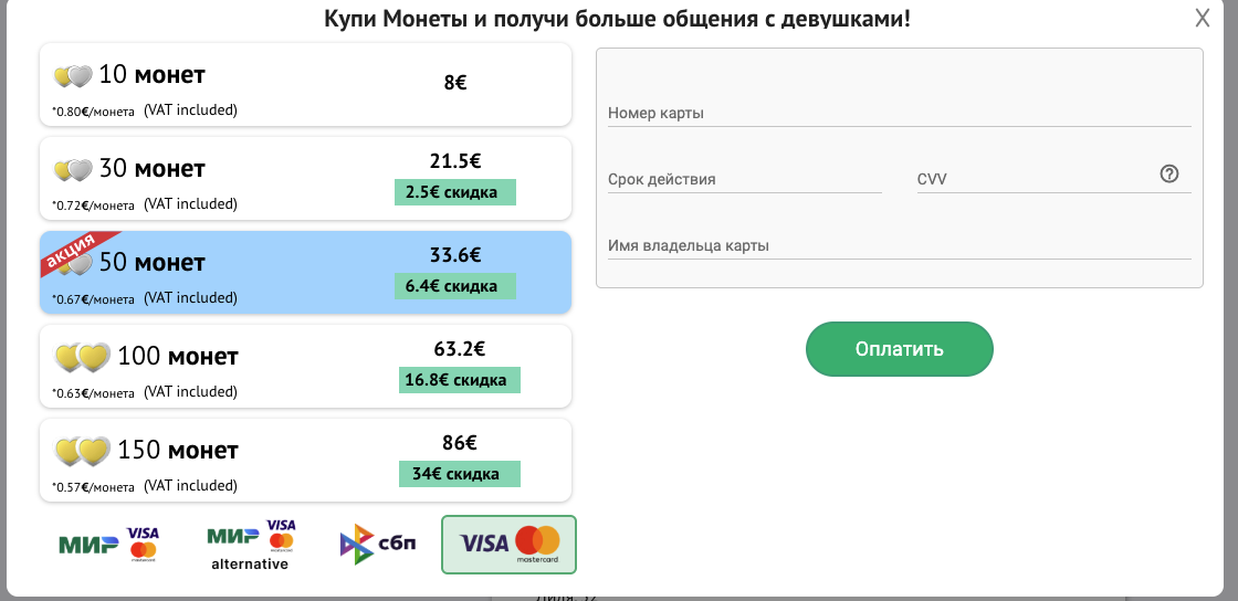 blizko club развод
