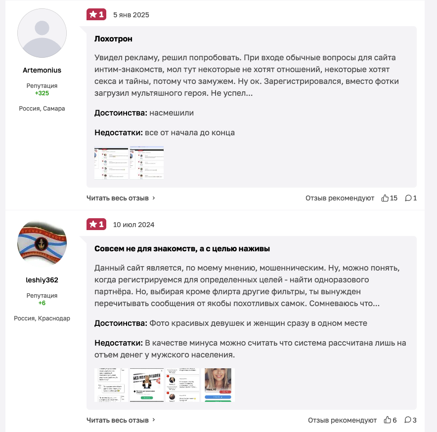 близко клаб отзывы