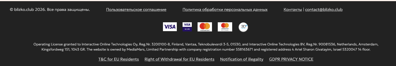 близко клаб отзывы