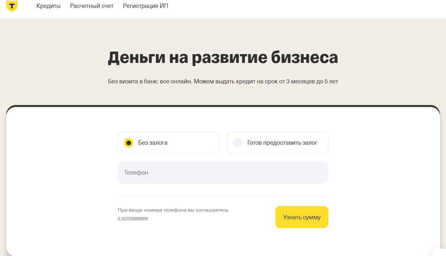 бнк инвест