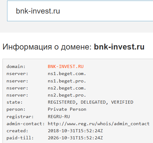 бнк инвест реальные отзывы