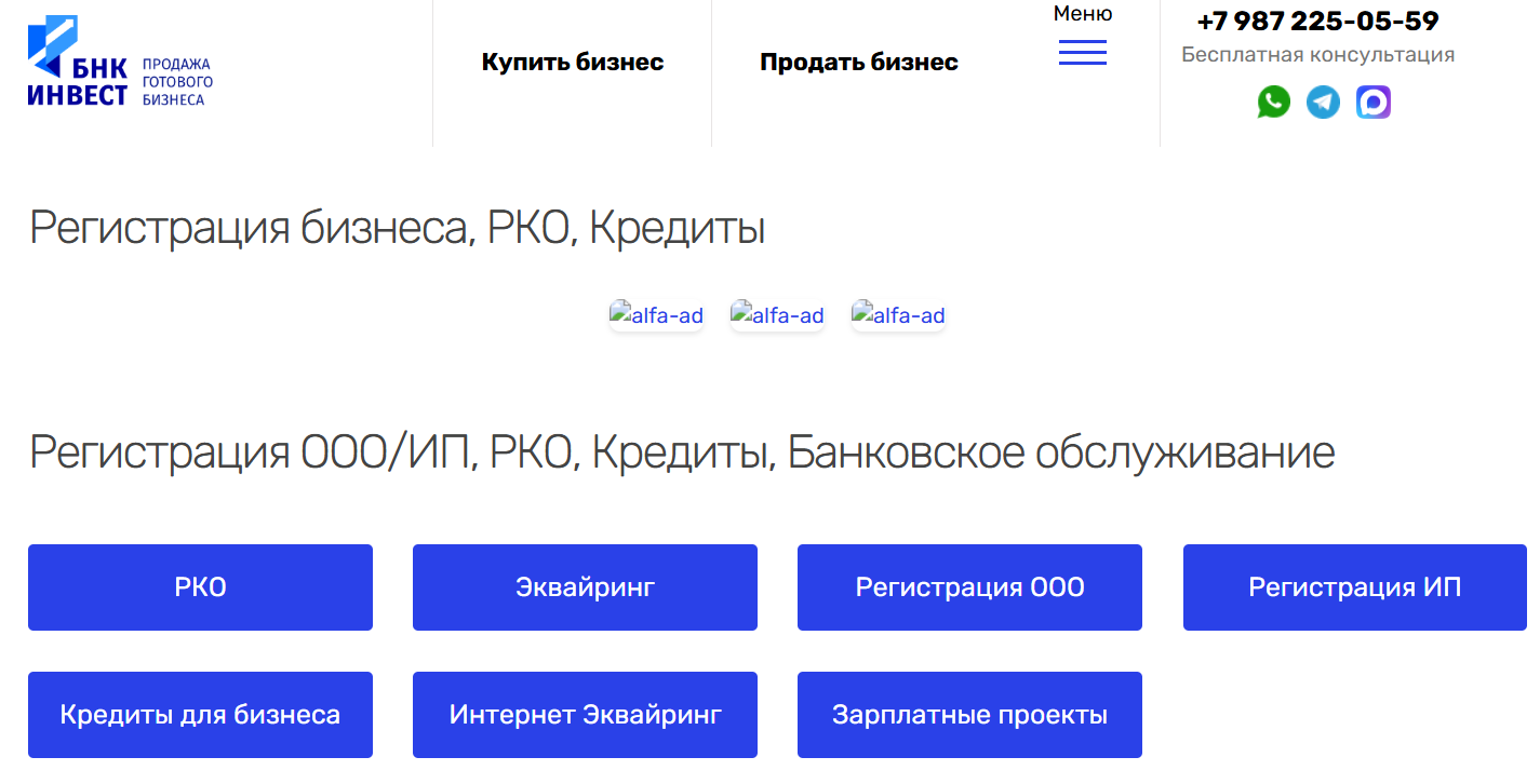 бнкинвест