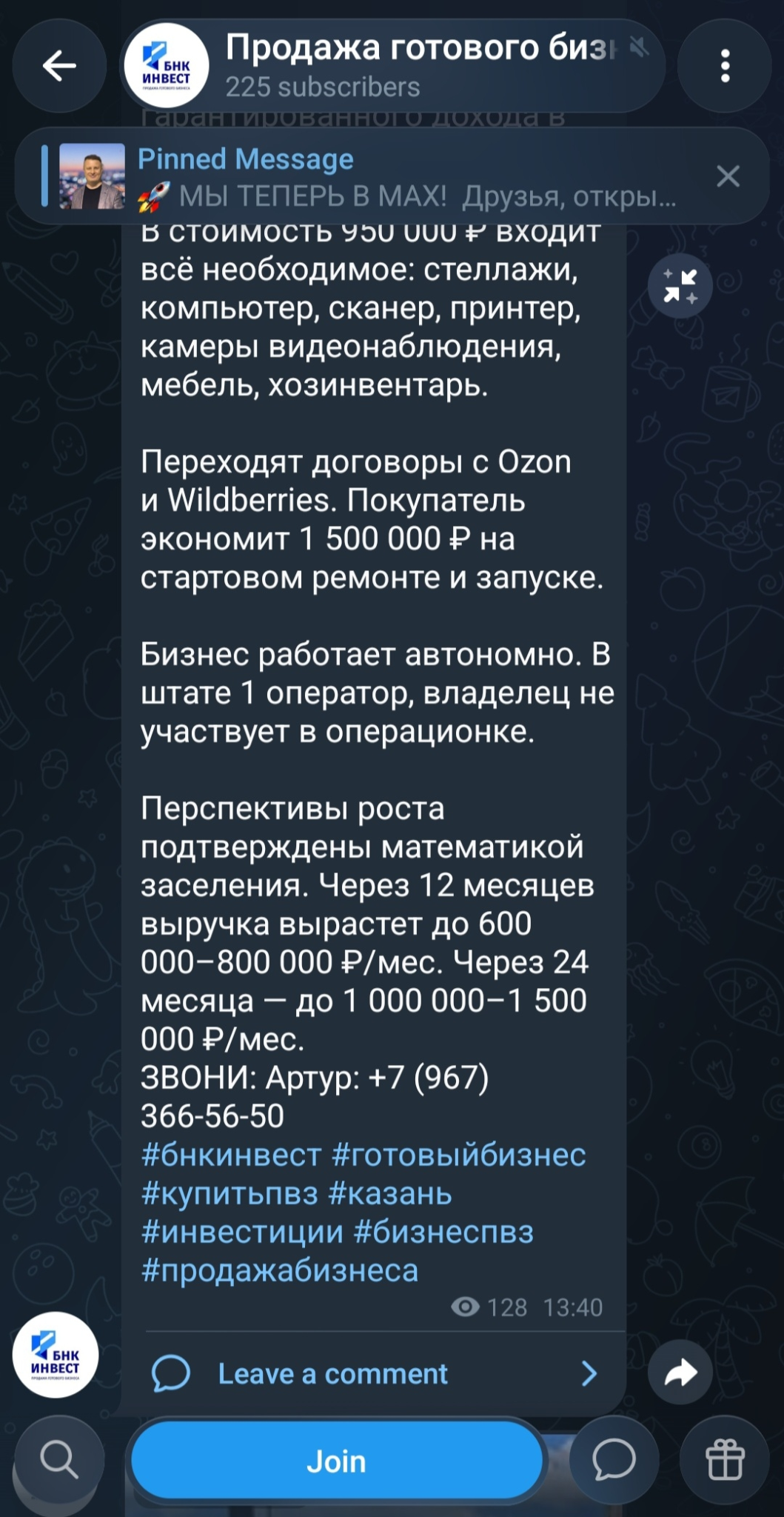 бнкинвест