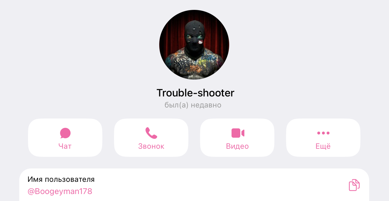 boogeyman178 тг отзыв boogeyman178 тг отзыв