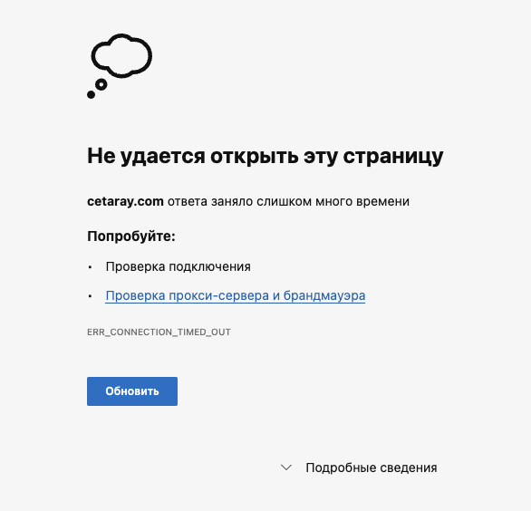 cetaray bank отзывы cetaray bank отзывы