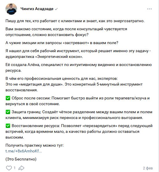 чингиз асадзаде