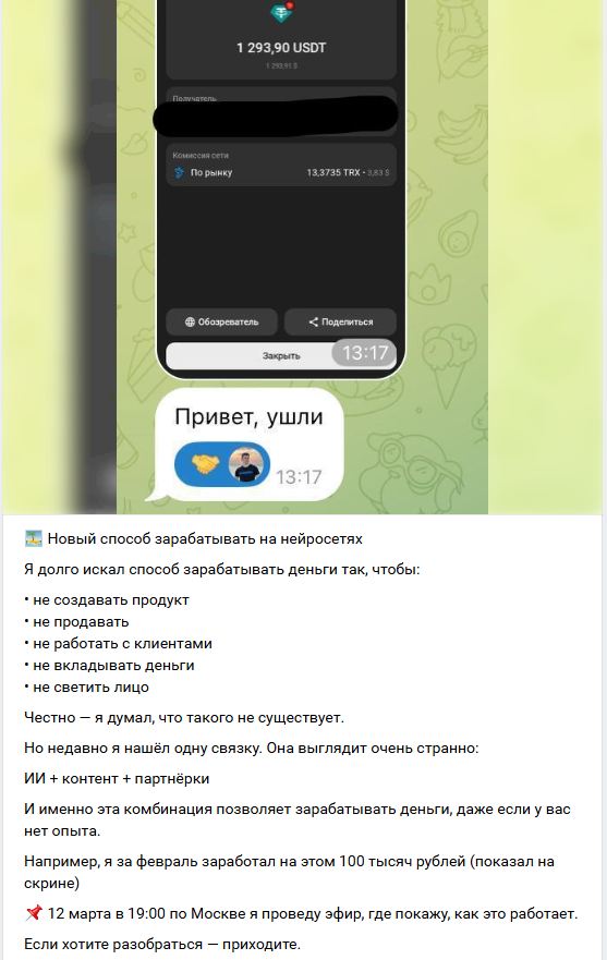 чингиз асадзаде проекты мошенники